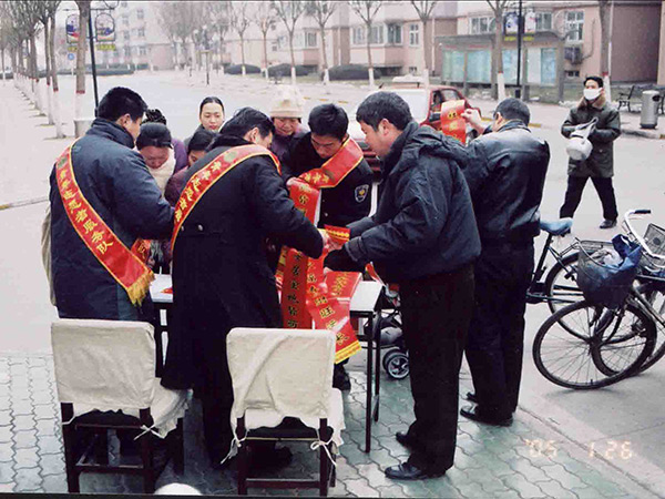 慰问难题户
