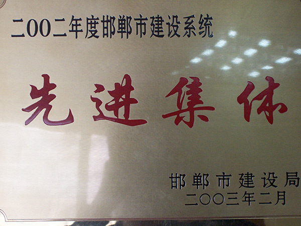 20171128162708495