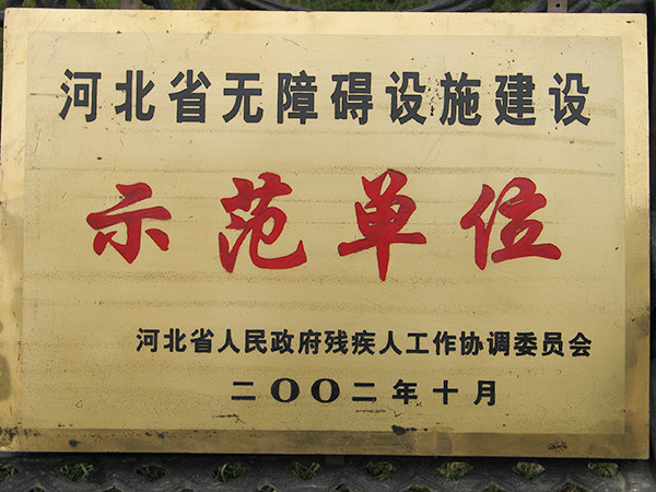 20171129085441114
