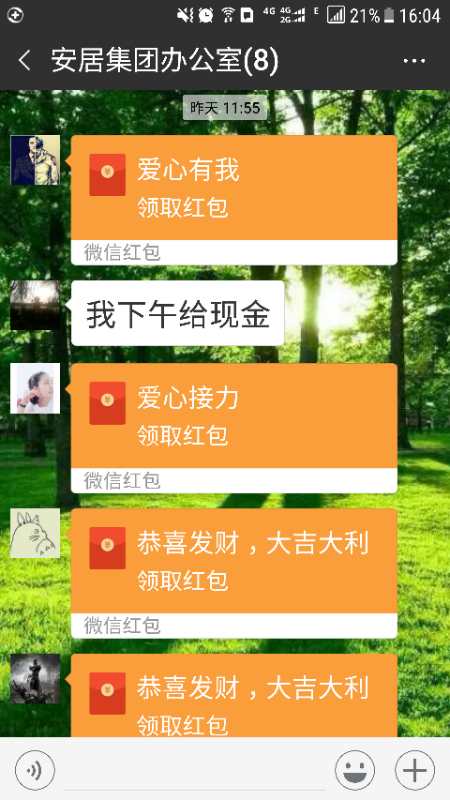 美彩国际7709(中国)有限公司官网