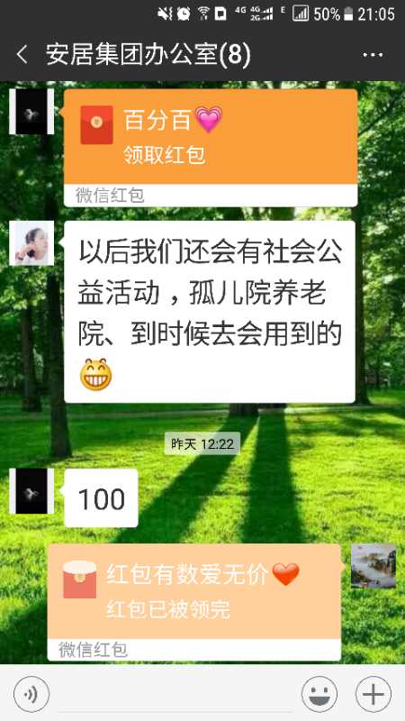 美彩国际7709(中国)有限公司官网