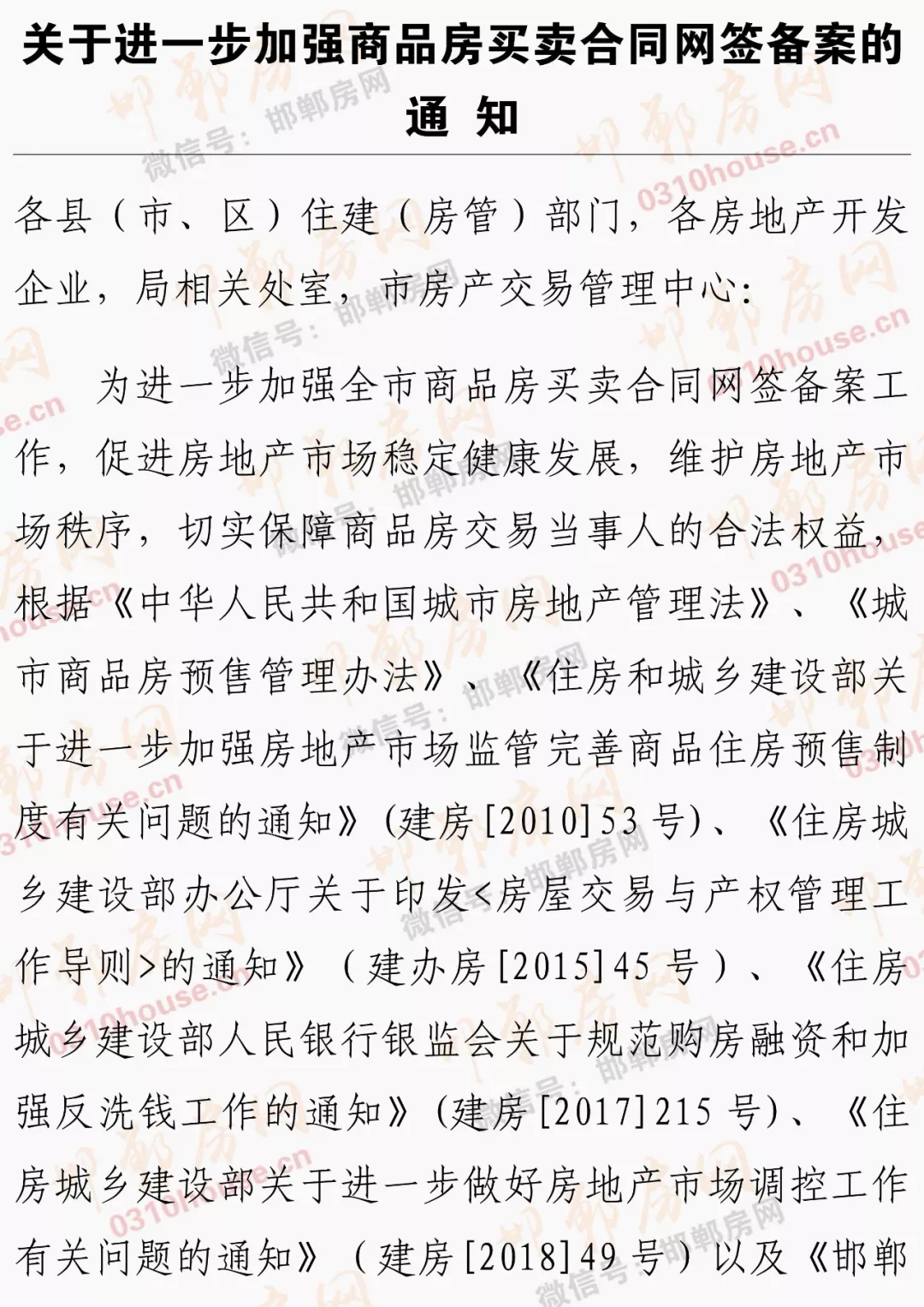 ���ʹ���7709(�й�)���޹�˾����