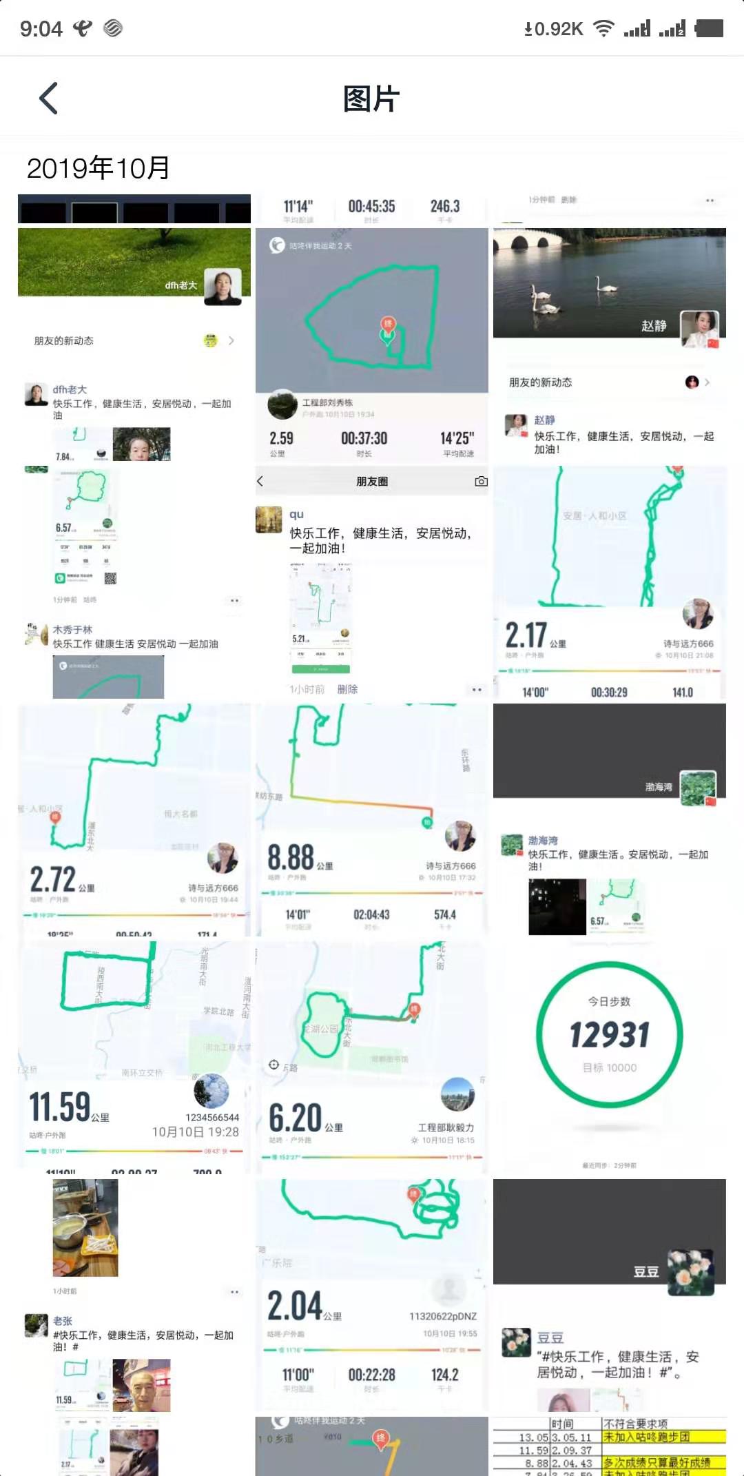 美彩国际7709(中国)有限公司官网